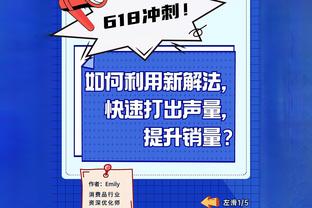 意足协主席：我们对抽签的结果感到相对满意 我们的目标是卫冕